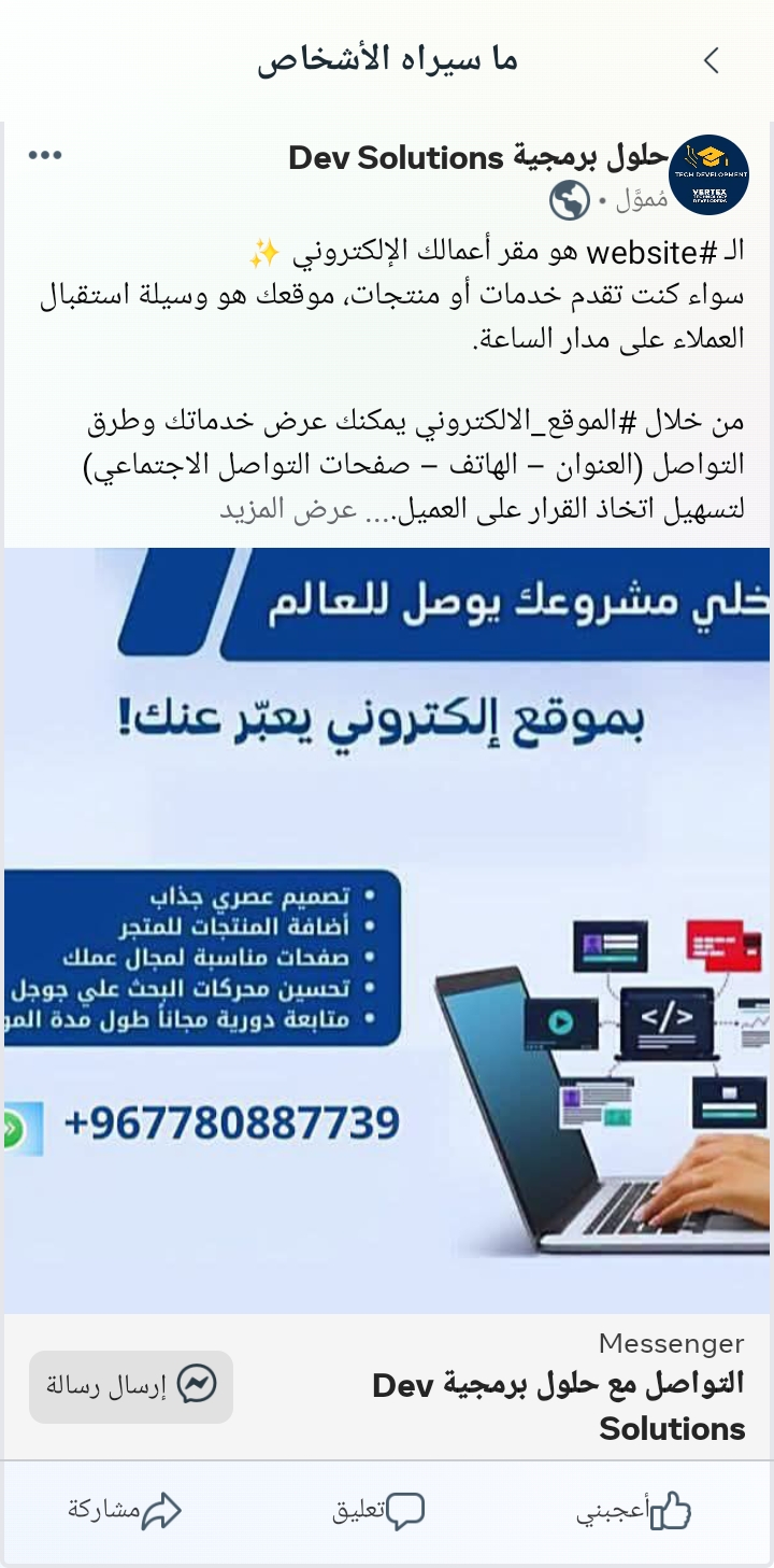 برمجة الشبكات